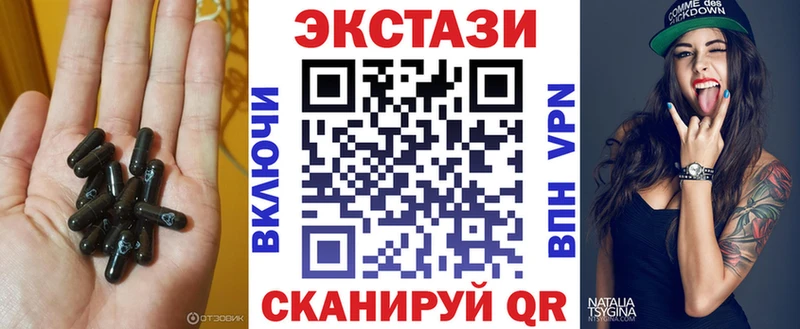 где можно купить   Верещагино  ЭКСТАЗИ 280 MDMA 