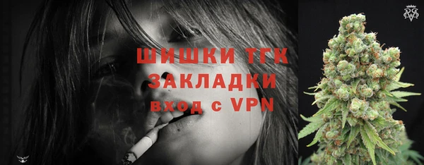 первитин Белокуриха