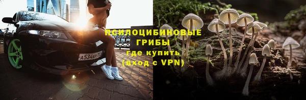 герыч Беломорск