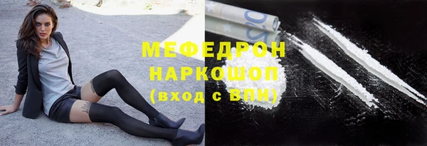 сатива Белоозёрский