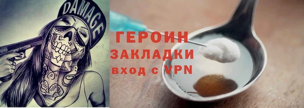 герыч Беломорск