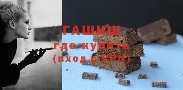 первитин Белокуриха