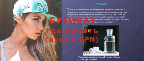 герыч Беломорск