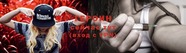 сатива Белоозёрский