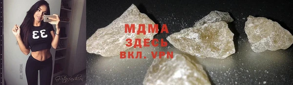 сатива Белоозёрский