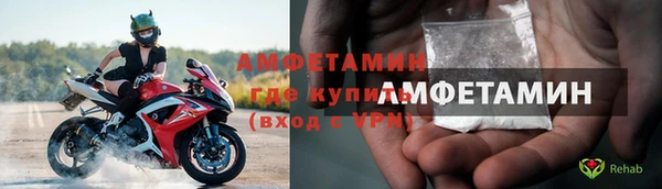 герыч Беломорск