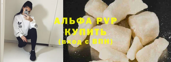 первитин Белокуриха
