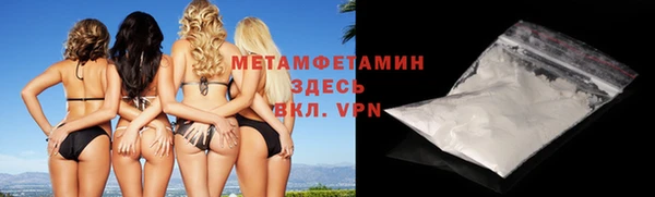 сатива Белоозёрский