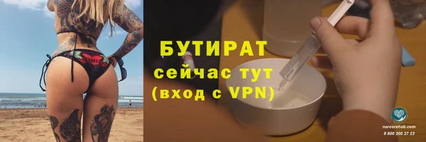 сатива Белоозёрский
