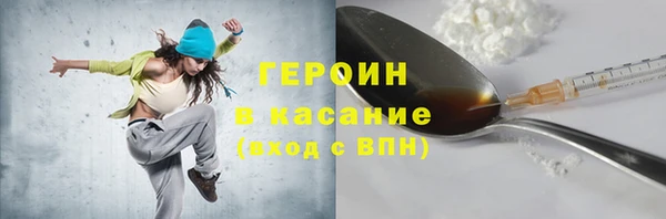 первитин Белокуриха