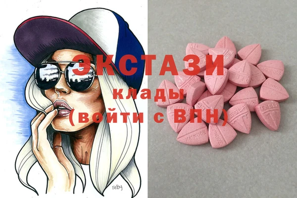 первитин Белокуриха