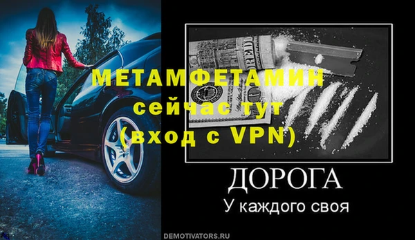 герыч Беломорск