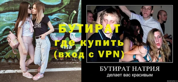 герыч Беломорск