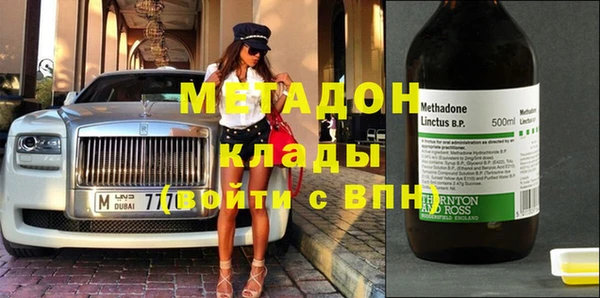 не бодяженный Балабаново