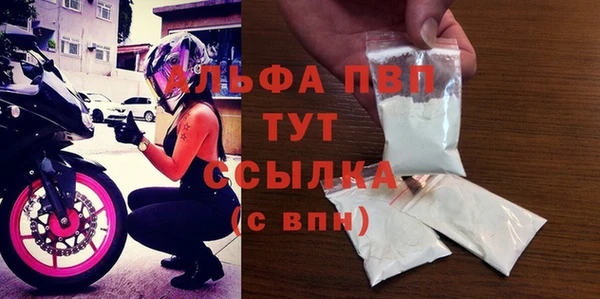 герыч Беломорск