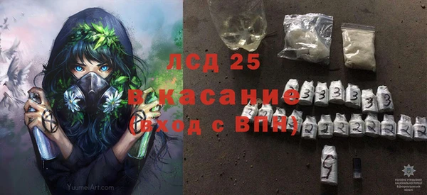 сатива Белоозёрский