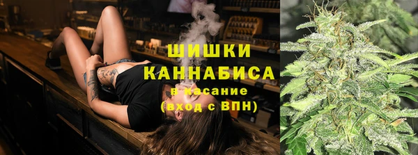 первитин Белокуриха