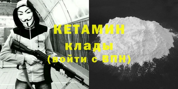 первитин Белокуриха