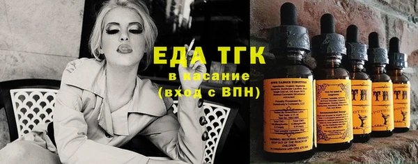 сатива Белоозёрский
