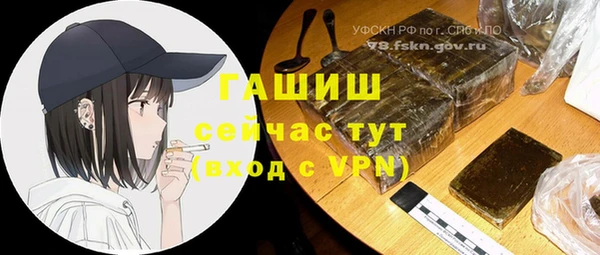 первитин Белокуриха