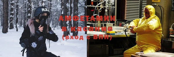 первитин Белокуриха