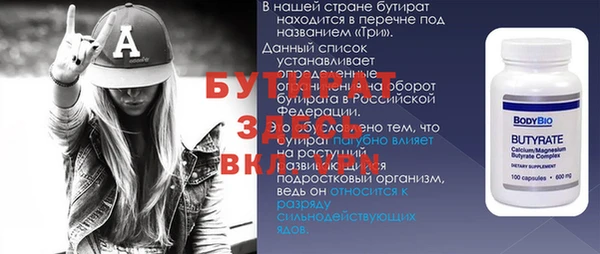 мефедрон VHQ Новокубанск