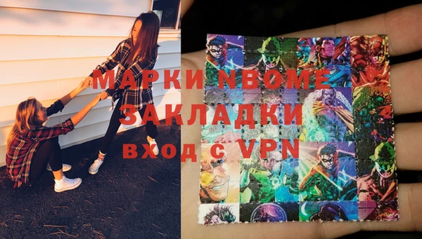 первитин Белокуриха