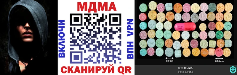 МДМА молли Верещагино
