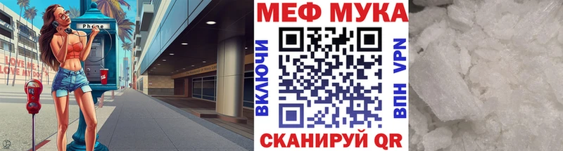 как найти   Верещагино  МЕФ 4 MMC 