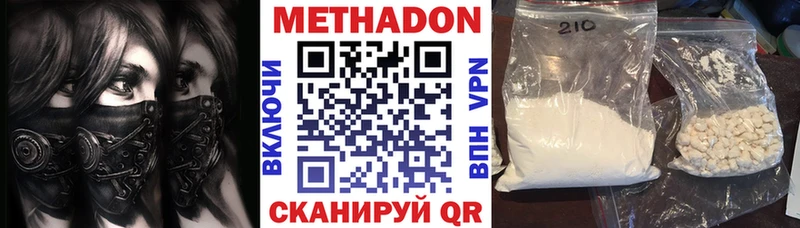 кракен вход  Верещагино  Метадон VHQ 
