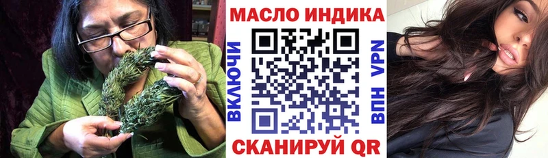 ТГК вейп  Верещагино 